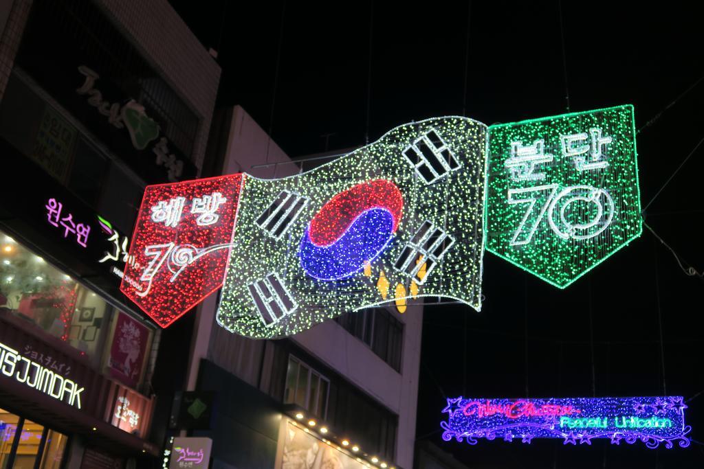 Hyu Plus Guesthouse Busan Dış mekan fotoğraf