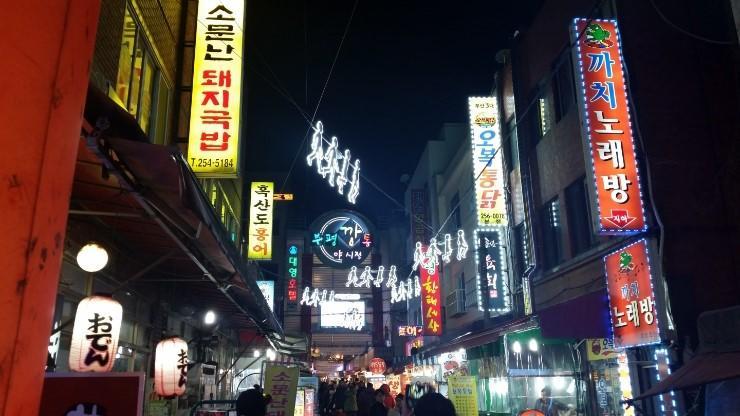 Hyu Plus Guesthouse Busan Dış mekan fotoğraf