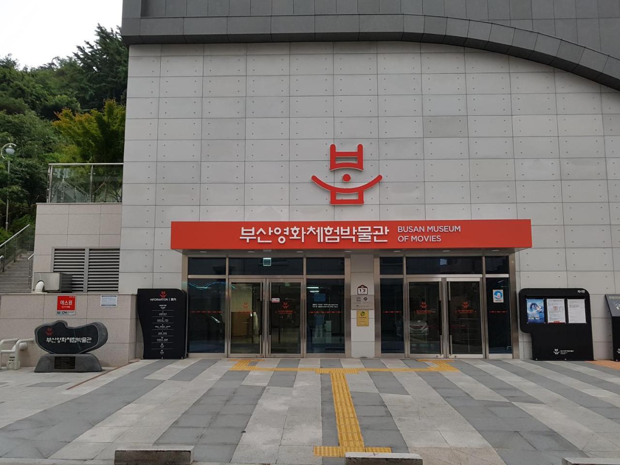 Hyu Plus Guesthouse Busan Dış mekan fotoğraf
